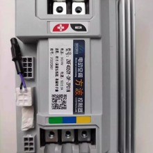 汽车电动空调控制器 24V驻车压缩机驱动器 新能源9-19V变频机其他