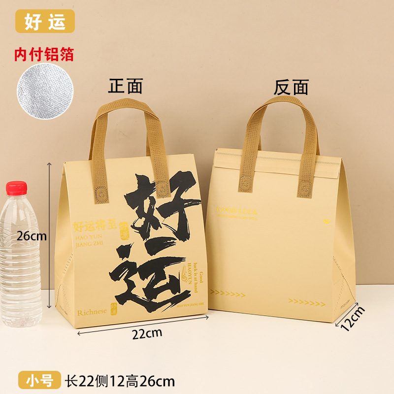 Off-white, good luck, small size, aluminum foil, self-sealing, 50 pieces; one piece; thickened laminate