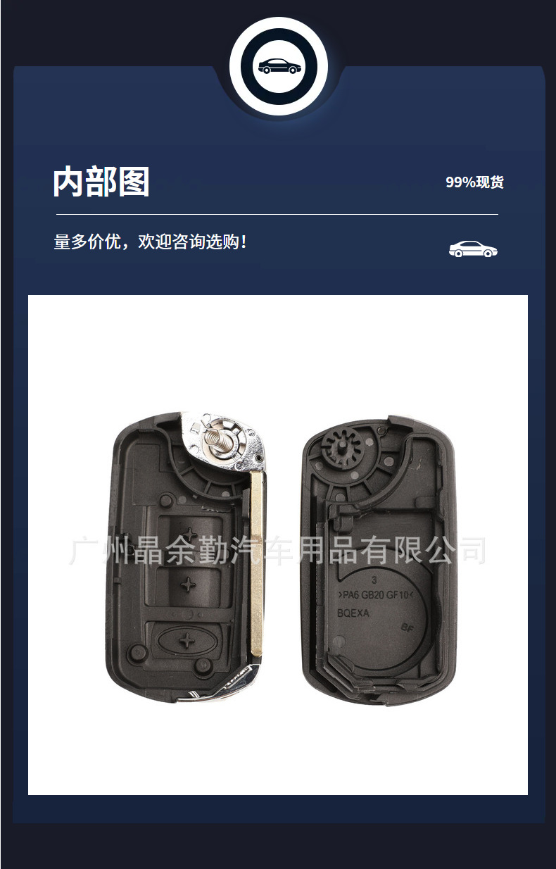 Suitable for 3-key Land Rover Range Rover Discovery 3 Discovery 4 Freelander folding car remote key replacement shell