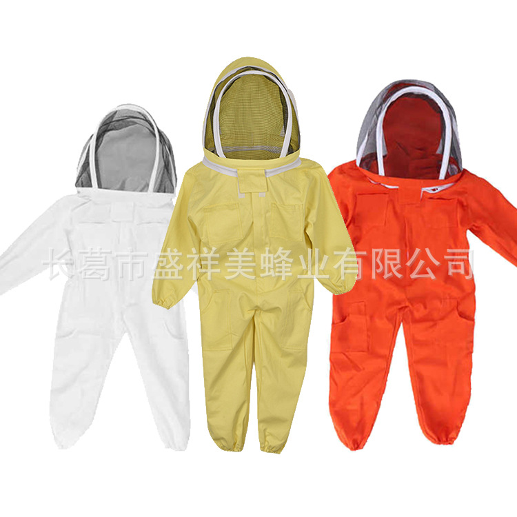 养蜂太空服工具儿童连体蜂衣黄白橙三种可选颜色蜜蜂蛰蜂衣