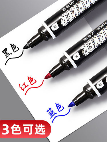 Large double-ended oily marker pen black hook line pen marker pen waterproof thick-headed large-head pen waterproof and non-fading express delivery