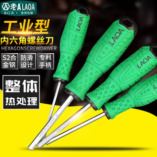 Old a Professional S2 Straight Hexagonal Screwdriver Flat Head Hexagonal Screwdriver with Magnetic Bit Small Plum Blossom Tool