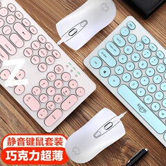 巧克力台式电脑键盘鼠标静音薄款笔记本外接办公家用吃鸡键鼠
