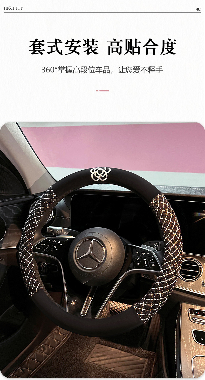 2025 New Linen Steering Wheel Cover, Universal for All Seasons, Sweat-Absorbent, Breathable, Non-Slip and Comfortable, Factory Direct Delivery, Tmall Delivery