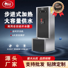 �_ˮ�����ÌWУ����ֱ�ˮ�C�����_ˮ�����P䓟�ˮ���׃��@ֱC