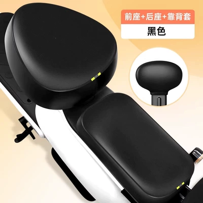 Cover Waterproof Sun Protection Cover for: Motorcycle cushion - black-solid-color-pu-leather-front-seat-rear-seat-backrest-thickened-heat-insulation-waterproof-sun-protection