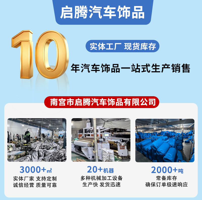 All-season universal car half-cover, summer sun protection and heat insulation, winter snow, frost, and dust protection half-body protective cover