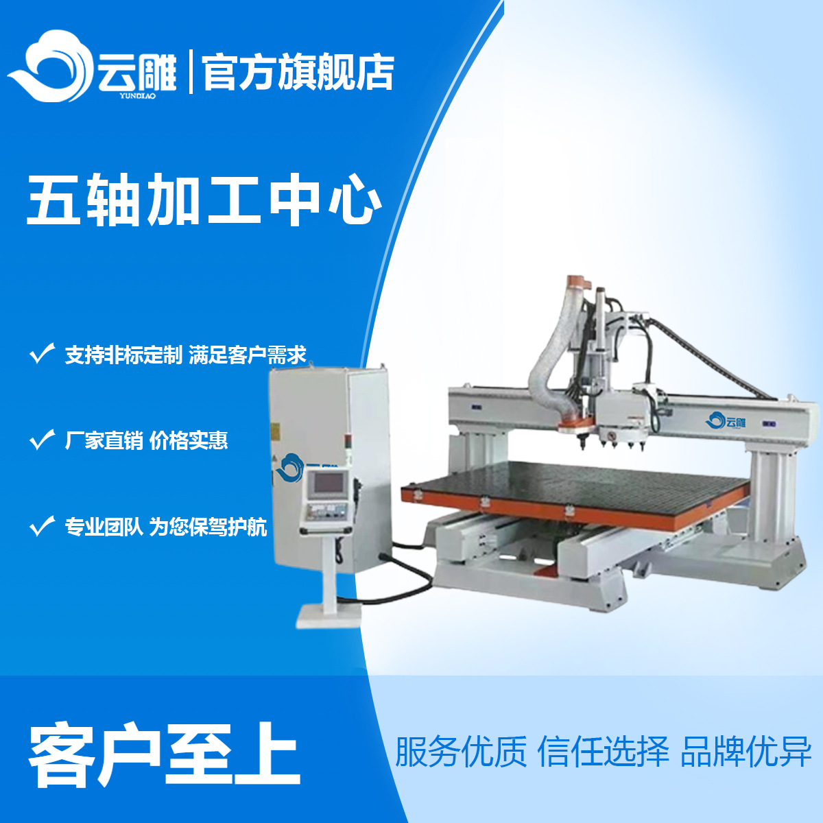 木模雕刻机 多层板模具加工中心 五轴切割机 立体泡沫换刀雕刻机