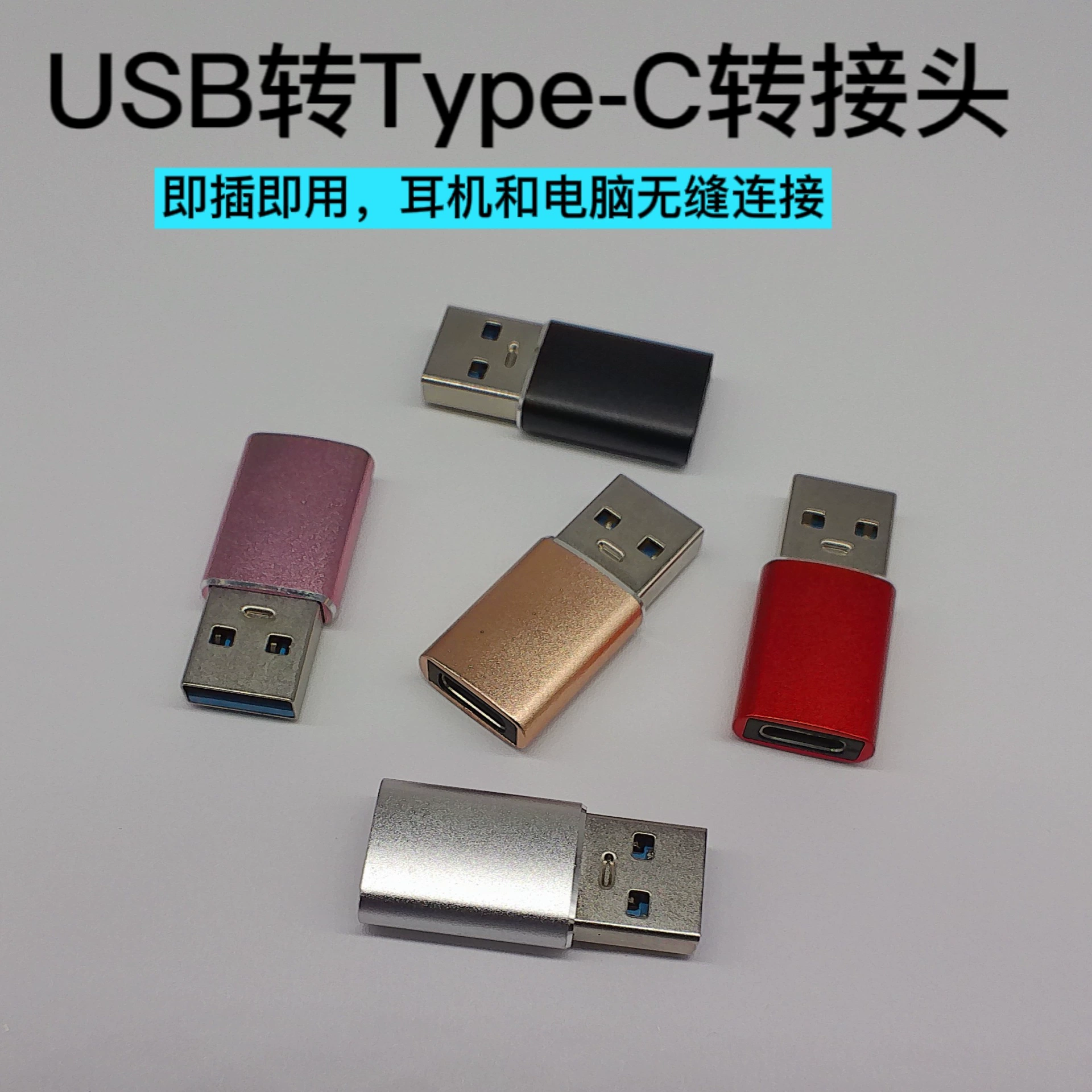 Для мобильного телефона Apple 12/11Pro USB Revolution Type-C Женский адаптер OTG мини-конвертер