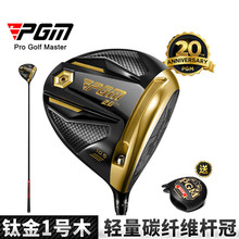 PGM-20TH�߶��������ʿһ��ľ���ָ߷��������ѺϽ���ľ�͸���