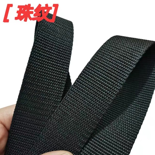 Polypropylene pp webbing, thickened plain black webbing, encrypted American grain fine pit webbing edge strip
