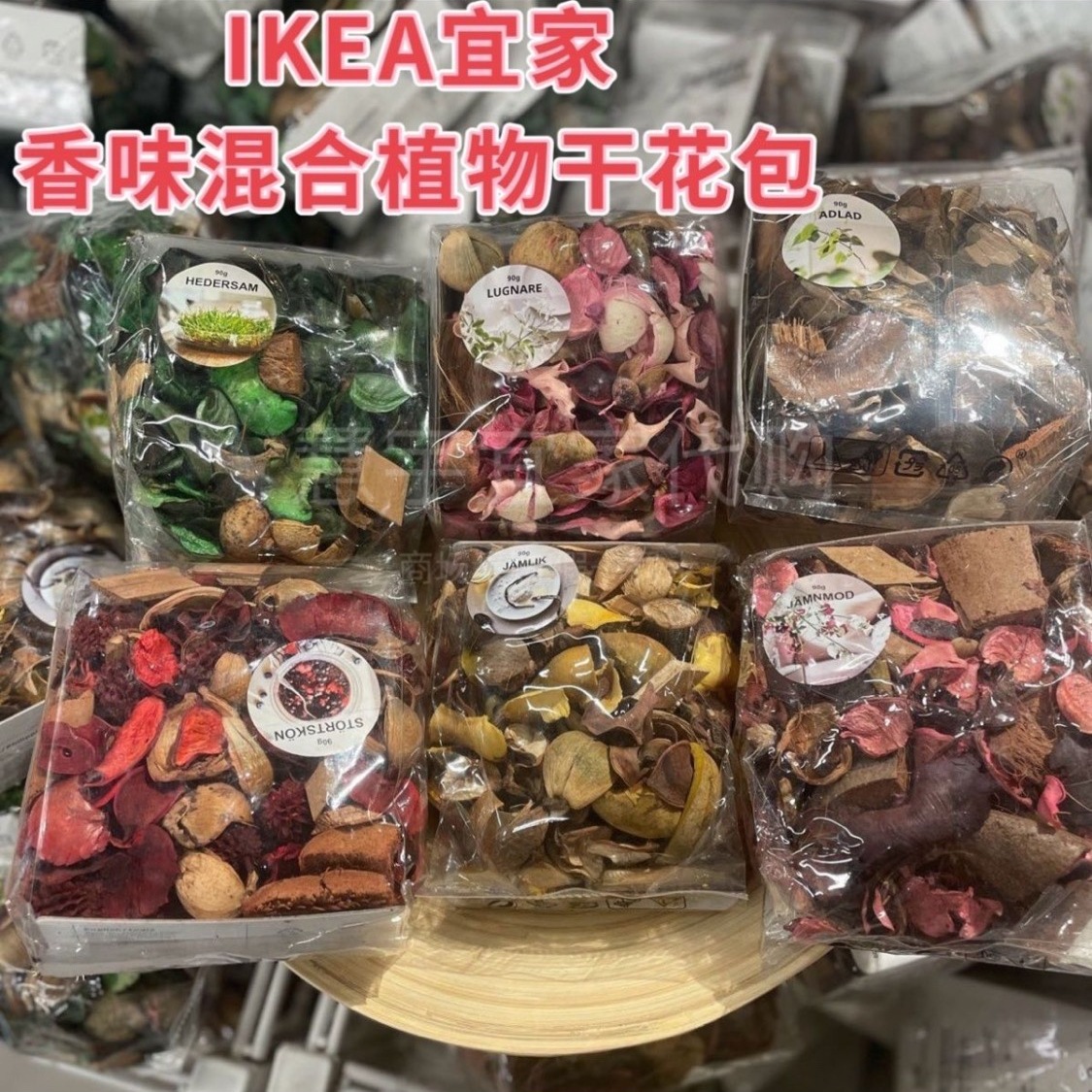 多夫塔干花瓣装饰香包厕所衣柜汽车除异味香薰花包包邮