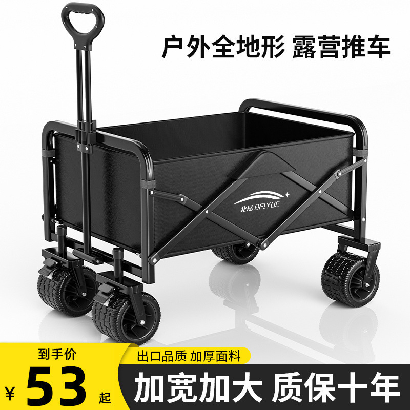 キャンプ用カート折りたたみ式屋外トロリーピクニック車携帯キャンプ用トレーラー|undefined