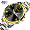 爱依士 Waterproof mechanical men's watch, Korean style, fully automatic