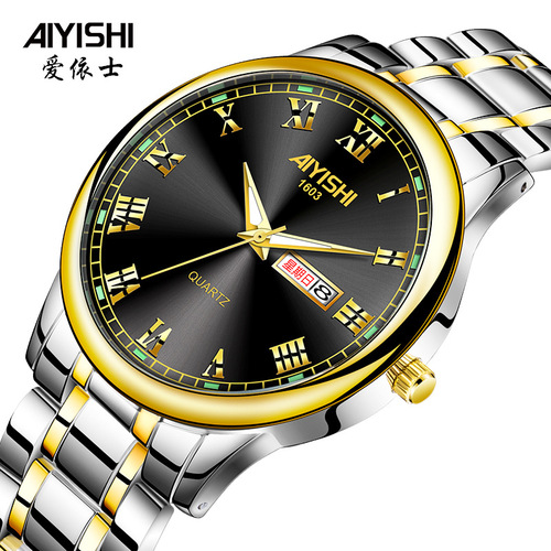 AIYISHI Korean version waterproof fully automatic non-mechanical new business watch men's 1603 order