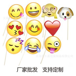 Factory Direct Sales Fun Photo Props Paper Beard Bestie Wedding Birthday Creative Funny Expression Mask 10 Cards