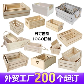 木盒;木托盘;包装产品定制