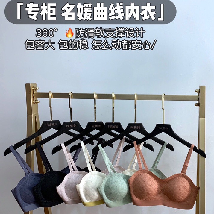 Summer In-Stock Women's Elegant Curve-Enhancing Lingerie, Hollow-Out Seamless Lace Push-Up Bra with Side Support for Side Breasts, Wireless