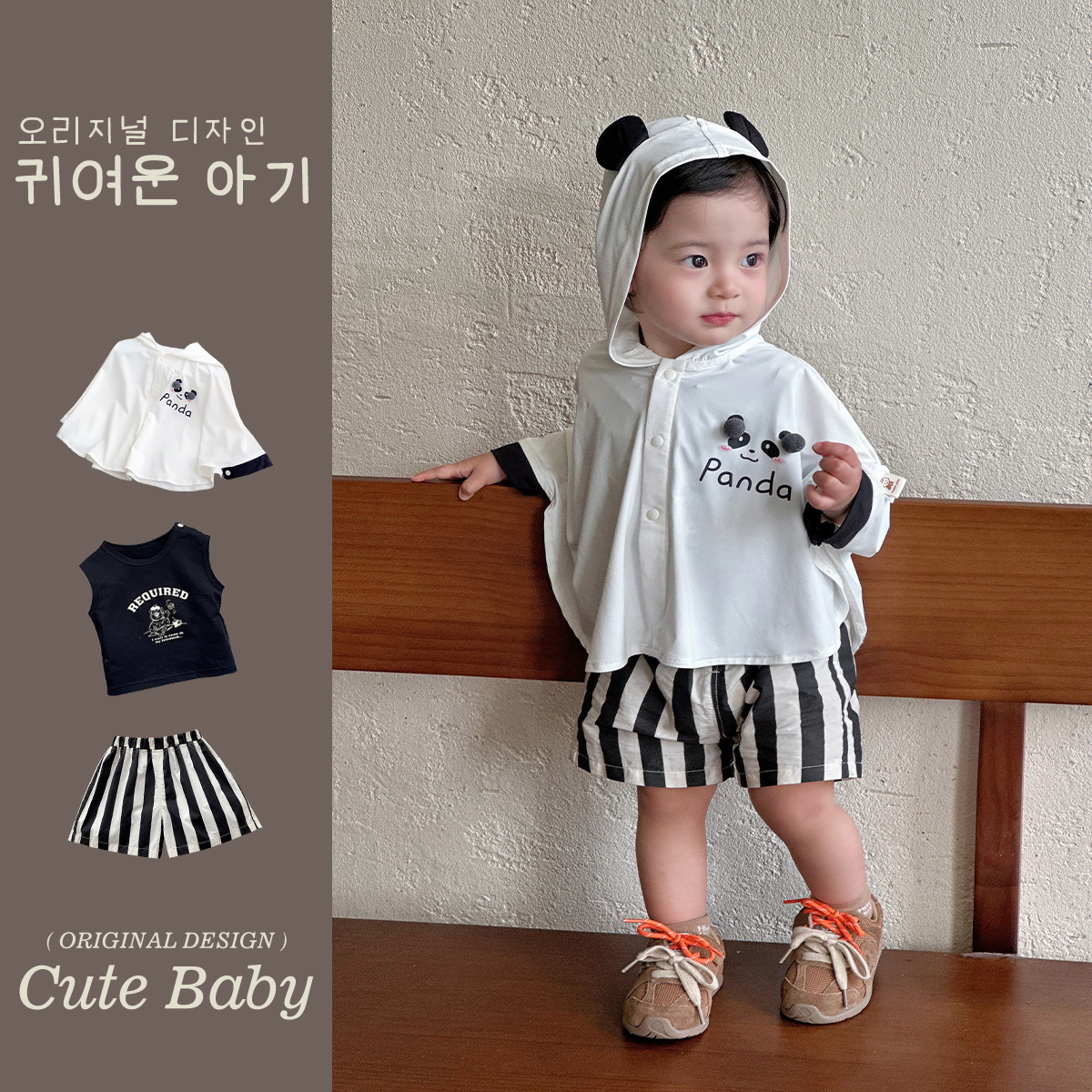 Traje de estilo coreano pequeño chaleco de bebé de verano con pantalones cortos a rayas, lindo juego de tres piezas de capa de panda