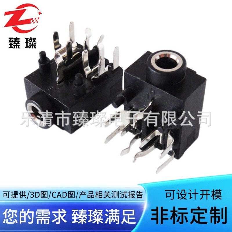 3.5 Headphone Socket Pj-315 White 3.5 Inner Copper Sleeve Headphone Zhencan Ckx-3.5-12 Microphone Headphone Holder 3.5 Headphone Socket Pj-315 White 3.5 Inner Copper Sleeve Headphone Zhencan Ckx-3.5-12 Microphone Headphone Holder