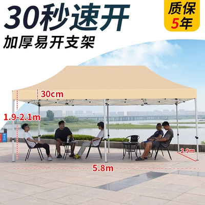 Four-Corner Sun Umbrella, Outdoor, Avtomobil dam çadırları - 36-thickened-automatic-khaki-5-years-warranty-default-items