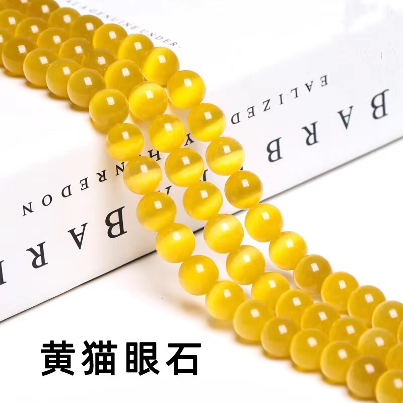 メーカー直販アクセサリー部品猫眼石散珠diyビーズ猫眼石玉半製品卸売り|undefined