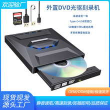 USB3.0���ù����ƶ�DVD��¼��̨ʽ��ӵ��ԱʼǱ�����BD���ù���