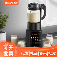 Joyoung ウォールブレーカー L18-P132 家庭用豆乳マシン多機能調理機全自動加熱大容量