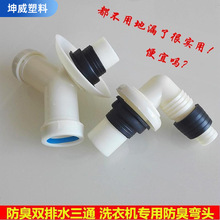 ϴ�C���÷����^��ˮ�ܵ�©��ͨ���^���^�N��ˮ������ˮ����ͨ