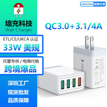 ���R�d�羳usb����֙C�����QC3.0+3.1A������^33WС���ͨ��