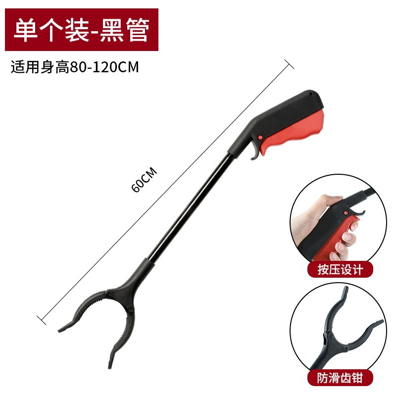 捡垃圾夹拾物器家用加长取物火钳碳夹子环卫工长柄不锈钢卫生钳子|undefined