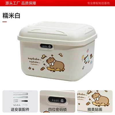 trunk suitable for Ninebot, Electric car tail box - 35-liter-cloud-shaped-box-beige-bear-sticker-can-accommodate-a-winter-helmet-factory-direct-salesquality-assurance