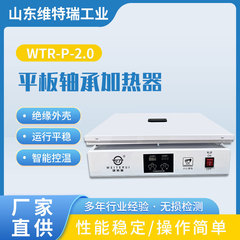 包郵便300*400平板式軸受ヒーター1200W一括加熱軸受ヒーター小電力