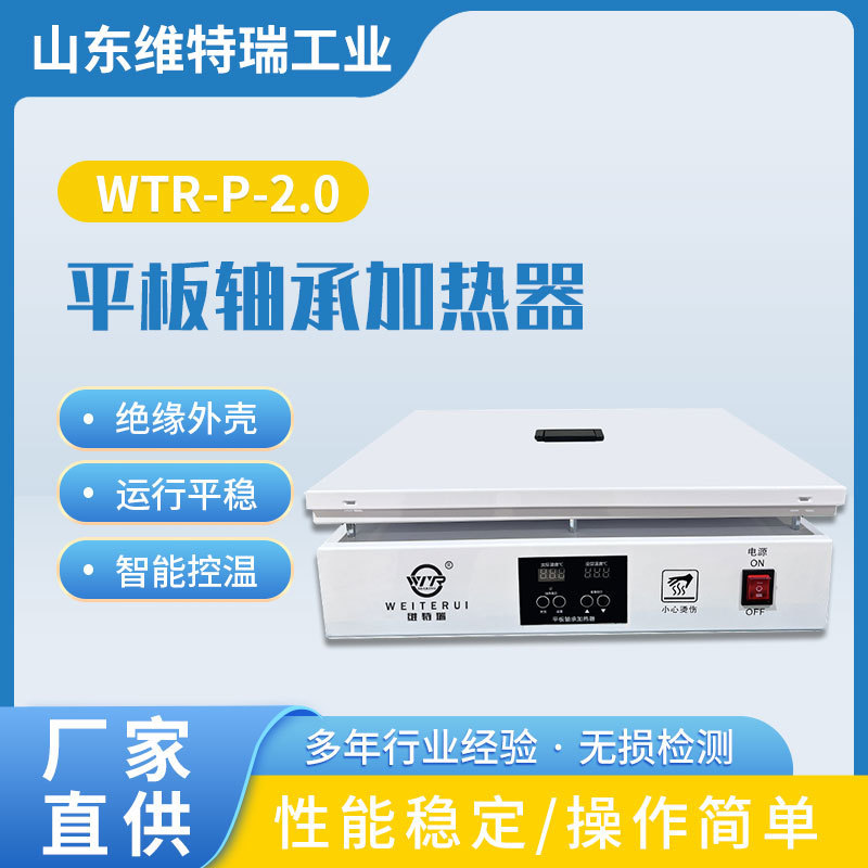 包郵便300*400平板式軸受ヒーター1200W一括加熱軸受ヒーター小電力|undefined