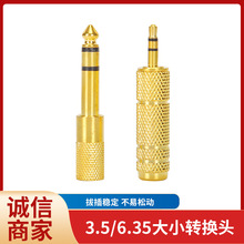 ���l�B�Ӿ�6.35�D3.5mm���^�D���DС늼�����ڲ��^��~�B�Ӿ��^