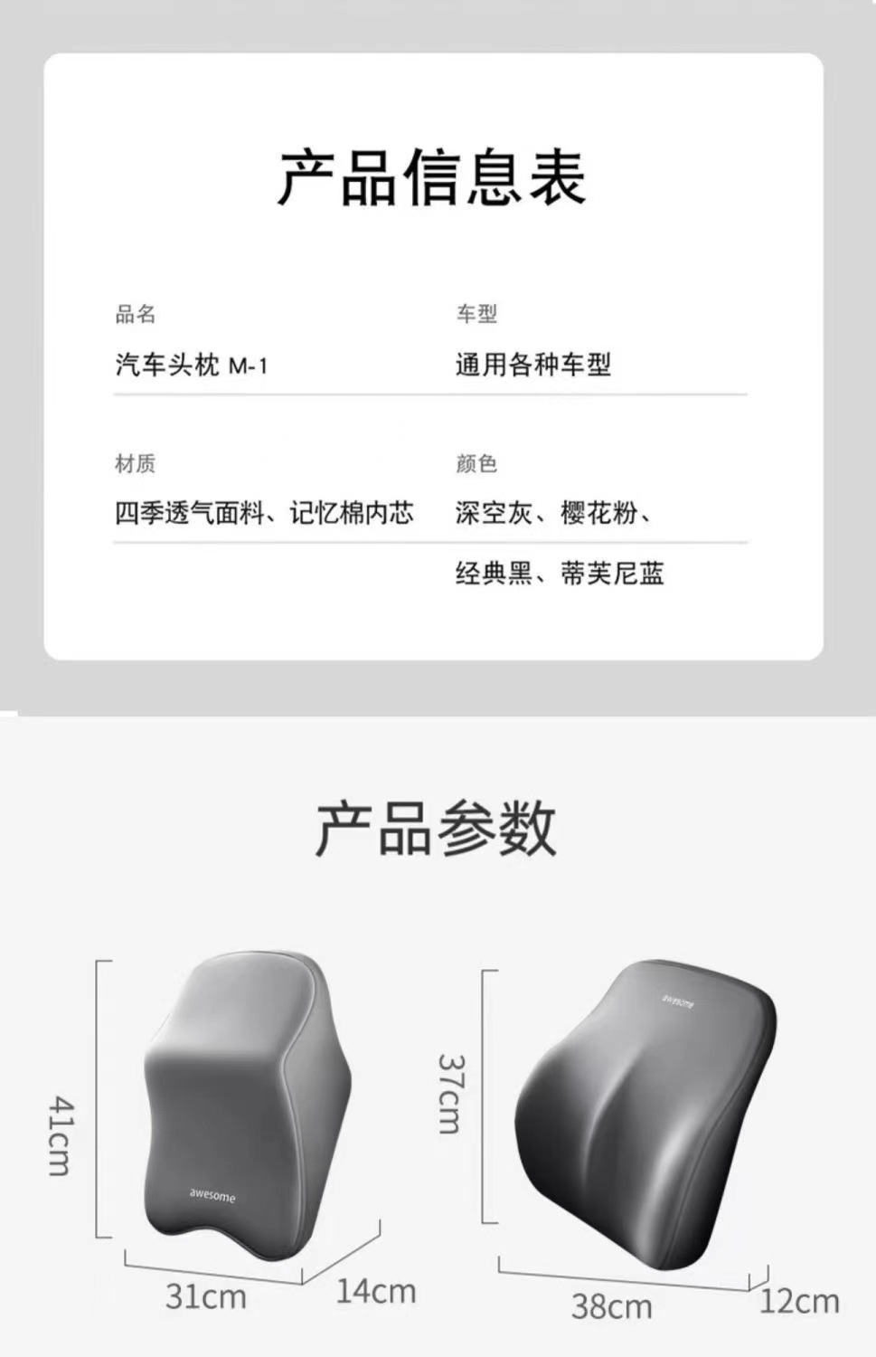Car headrest lumbar support shoulder pillow neck pillow lumbar pillow memory foam lumbar support high rebound back cushion home