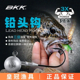 BKK 3倍强化铅头钩9060路亚饵软虫软饵钩曲柄钩防挂底鲈鱼鳜鱼钩