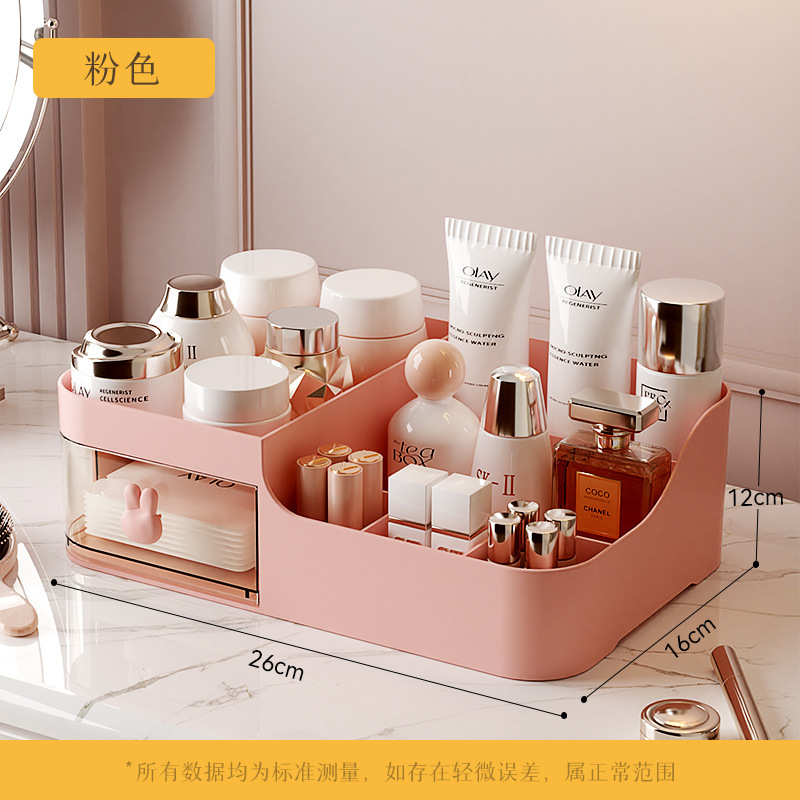 Caja de maquillaje de espejo de cajón tipo lápiz labial estante de almacenamiento de cosméticos dormitorio multifuncional dormitorio acabado de cuidado de la piel