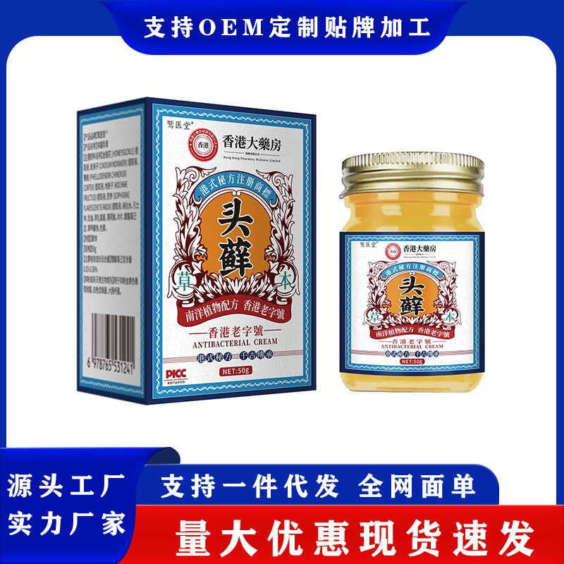 Jiu Yitang Touceng は卸売および大量配送をサポートしており、ラベルを貼り付けることができ、本物の保証が付いています 50g/ボトル|undefined