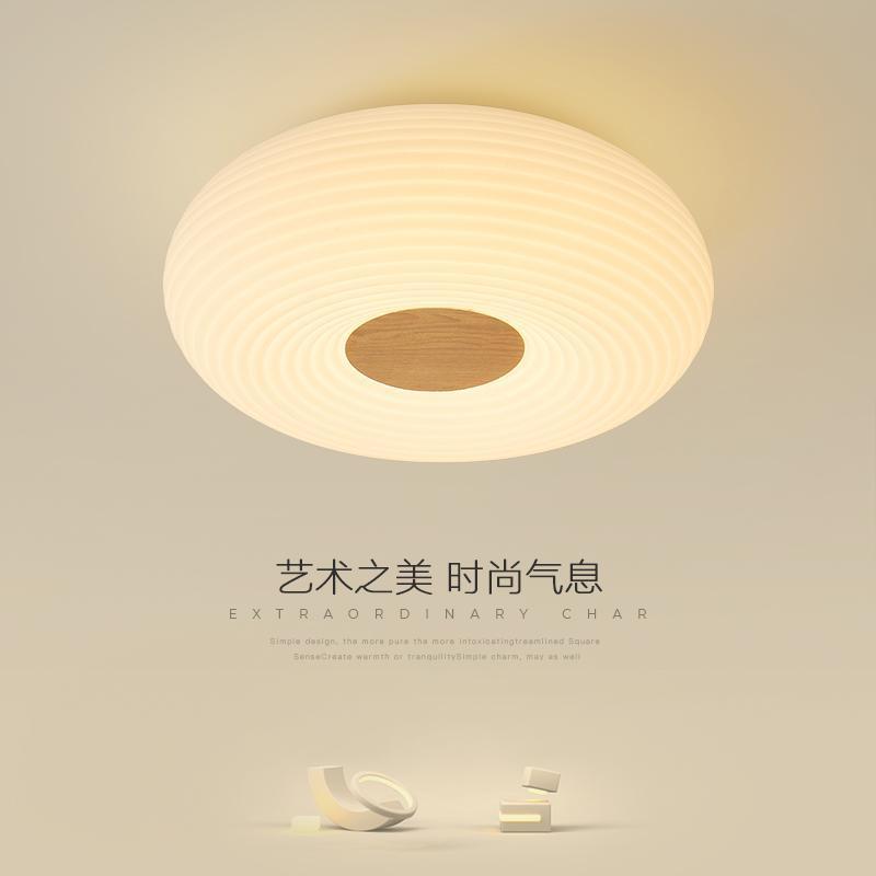 卧室灯现代简约原木吸顶灯LED奶油风温馨浪漫北欧日式木艺房间灯