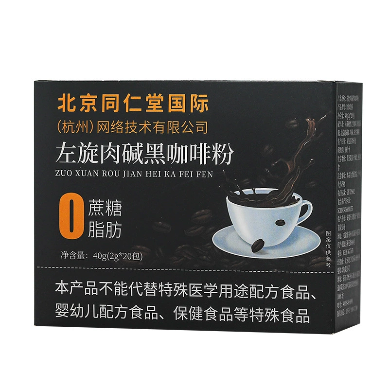 北京同仁堂 L -carnitine coffee