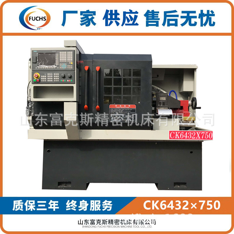 富克斯厂家销售CK6432卧式车床60大孔径车床 CK6132×750