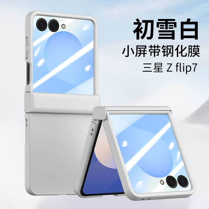 新しいモデルに適したサムスン zflip7 携帯電話ケースギャラクシー zflip 30% off スタックマシンスキンフィール PC ハードシェル保護カバー|undefined
