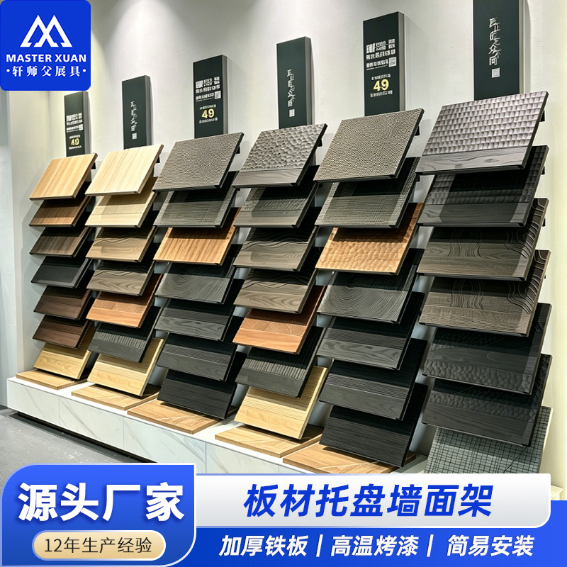 佛山轩师父展具有限公司