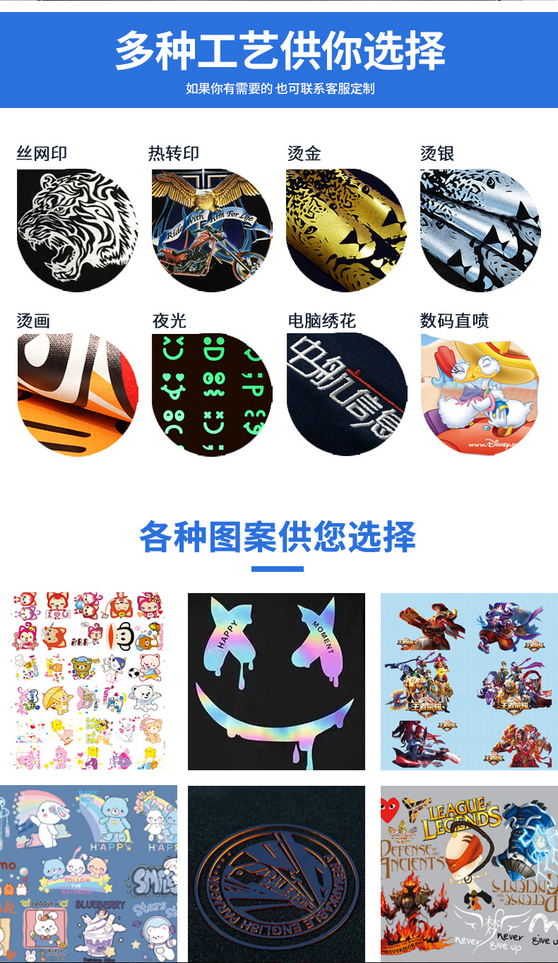 蕴成服装辅料详情_03