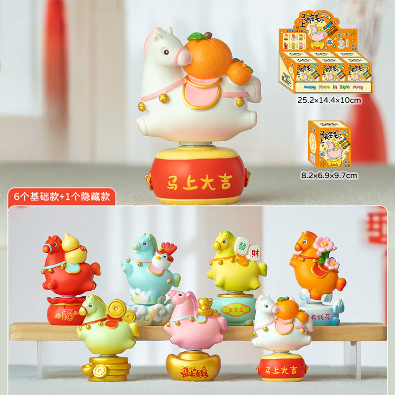 Year of the Horse Zodiac Good Meaning Instant Rice Flower Blind Box New Year Surprise Gift Box Desktop Ornament Decoration Gift Wholesale