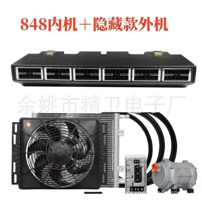Refrigeration Inverter Air Conditioner, Automotive air conditioning - 12v-hidden-848-car-air-conditioner-with-refrigerant
