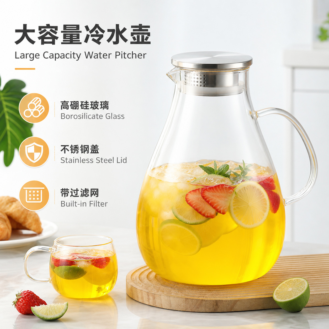 Transfronterizo de alta borosilicona vidrio tetera de agua fría tetera doméstica resistente a altas temperaturas tetera de agua fría resistente al calor a prueba de explosiones de gran capacidad tetera de té abierta fría