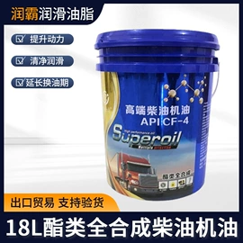 工业润滑脂;柴油机油;液压油