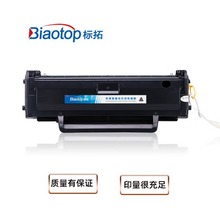 标拓 (Biaotop) W1110A硒鼓带芯片适用于HP 108a108w136a136w136n